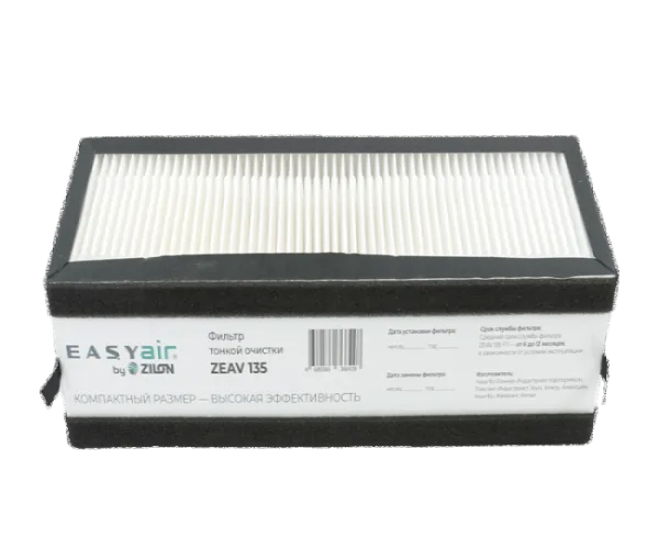 Фильтр тонкой очистки F7 для установки Easy Air ZEAV 135 Zilon